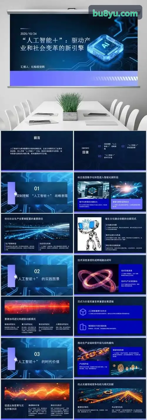 工业制造企业首页|J9娱乐集团产线设备预测性维护